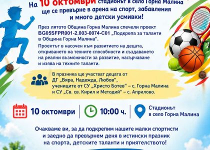Таланти