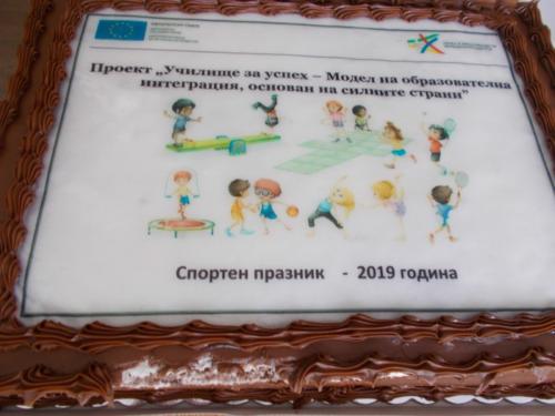 27-5-2019-sporten praznik